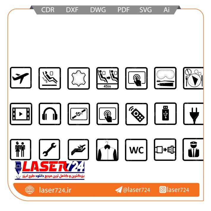 تصویر الگو لیزر تابلو  علایم #1